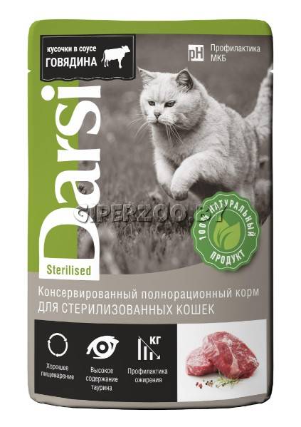 Darsi Sterilised Пауч для кошек (говядина), 85 гр Darsi Sterilised Пауч для кошек (говядина), 85 гр