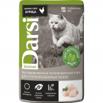 Darsi Sterilised Пауч для кошек (курица), 85 гр