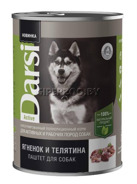 Darsi Консервы для активных и рабочих собак (ягненок и телятина), 410 гр Darsi Консервы для активных и рабочих собак (ягненок и телятина), 410 гр