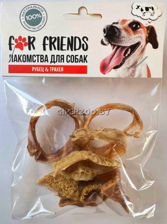 Лакомство для собак For Friends Рубец & Трахея, 30гр Лакомство для собак For Friends Рубец & Трахея, 30гр