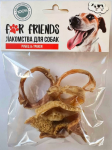 Лакомство для собак For Friends Рубец & Трахея, 30гр