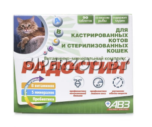 Витаминно-минеральная добавка для кастрированных котов Радостин, 90 таб. Витаминно-минеральная добавка для кастрированных котов Радостин, 90 таб.