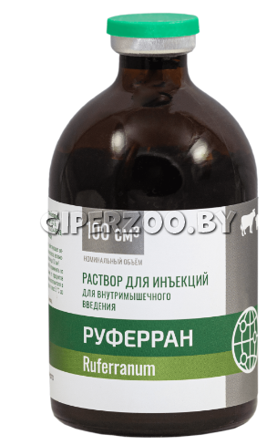 РУФЕРРАН Раствор для инъекций, 100 мл РУФЕРРАН Раствор для инъекций, 100 мл