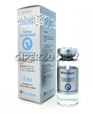 ХИОВЕТ препарат для лечения опорно-двигательного аппарата раствор для инъекций, 6 мл ХИОВЕТ препарат для лечения опорно-двигательного аппарата раствор для инъекций, 6 мл