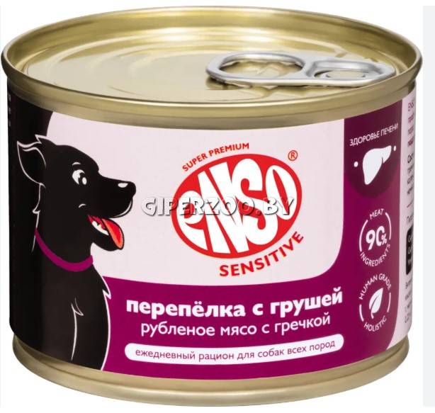 Enso Sensitive Adult Dog (перепелка, гречка, груша), 190 гр Enso Sensitive Adult Dog (перепелка, гречка, груша), 190 гр