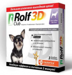 РольфКлуб 3D капли для собак до 4 кг от блох, клещей и комаров, 3 пипетки