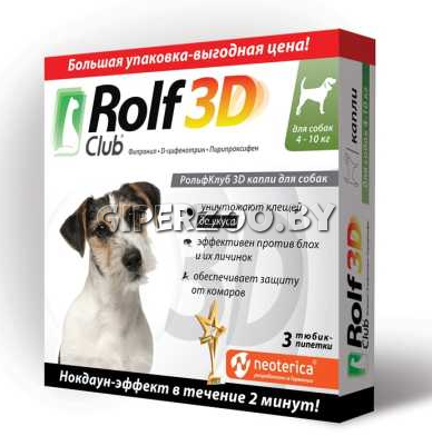 РольфКлуб 3D капли для собак 4-10 кг от блох, клещей и комаров, 3 пипетки РольфКлуб 3D капли для собак 4-10 кг от блох, клещей и комаров, 3 пипетки
