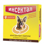 Капли Инсектал для собак 40-60 кг, (упак. 1 пипетка)