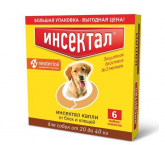 Капли Инсектал для собак 20-40 кг от блох и клещей, (упак. 6 пипеток)