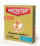 Капли Инсектал Комбо К для кошек 1-4 кг от блох и клещей, 1 пипетка