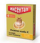Капли Инсектал Комбо К для кошек 4-8 кг от блох и клещей, 1 пипетка