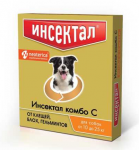 Капли Инсектал Комбо С для собак 10-25 кг от блох и клещей, 1 пипетка