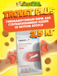 Trovet Plus Sterilised Cat Hypoallergenic (лосось), 2,5 кг