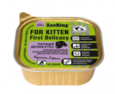 ZooRing Kitten Кусочки с львинкой Первый деликатес (желе), 100 гр