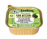 ZooRing Kitten Паштет с львинкой Ранний завтрак (цыпленок), 100 гр