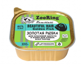 ZooRing Beautiful Hair Паштет с львинкой Золотая рыбка, 100 гр