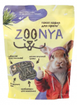 Zoonya для крыс и мышей, 500 гр