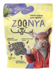 Zoonya для кроликов, 500 гр