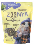 Zoonya для морских свинок, 500 гр