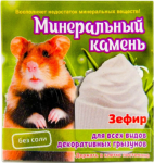 Мышильд Минеральный камень для грызунов Зефир, 12 гр