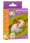 Пижон Минеральный камень для грызунов яблоко с углем, 70 гр
