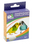 Пижон Минеральный камень для птиц шишка, 50 гр