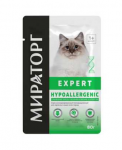 Мираторг Expert Hypoallergenic, 80 гр