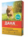 Дана Ультра ошейник инсектоакарицидный для кошек 35 см, Бирюзовый