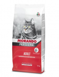 Morando Professional Adult (говядина, курица), 100 гр на развес