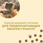 Araton Adult Lamb (ягненок), 100 гр на развес