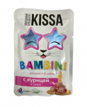 Корм для котят Kissa с курицей (соус), 75 гр*28 шт