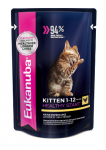 Eukanuba Kitten Chicken (Птица), 85 гр*24шт
