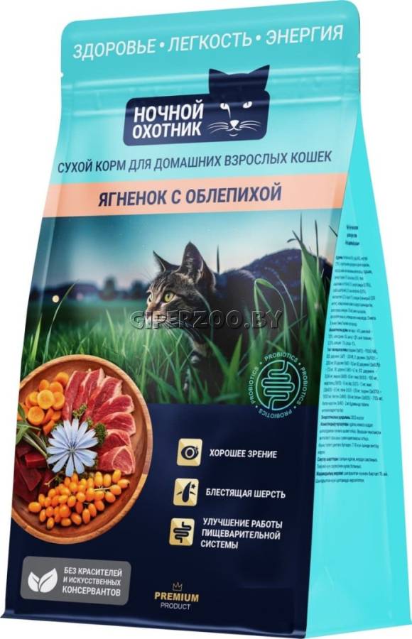 Ночной охотник сухой корм для кошек (ягнёнок с облепихой), 400 гр