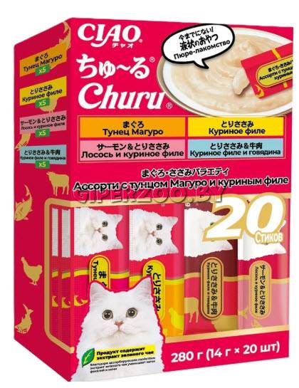 INABA CIAO CHURU Лакомство-пюре (ассорти), 20 шт*14 гр
