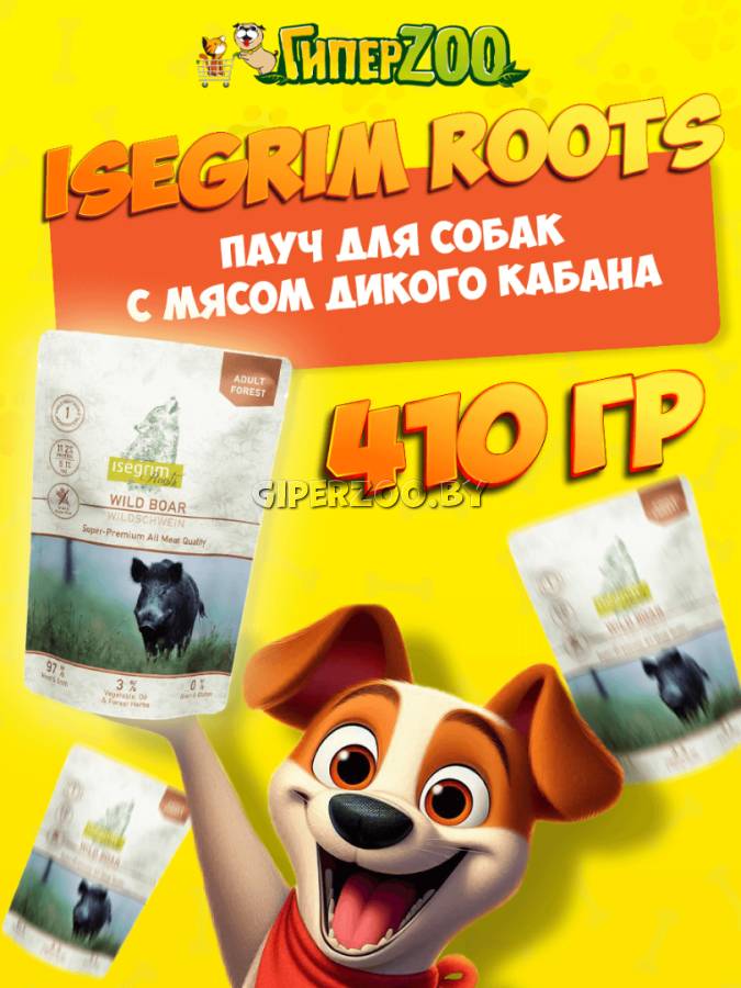 Isegrim Roots с мясом дикого кабана, 410 гр