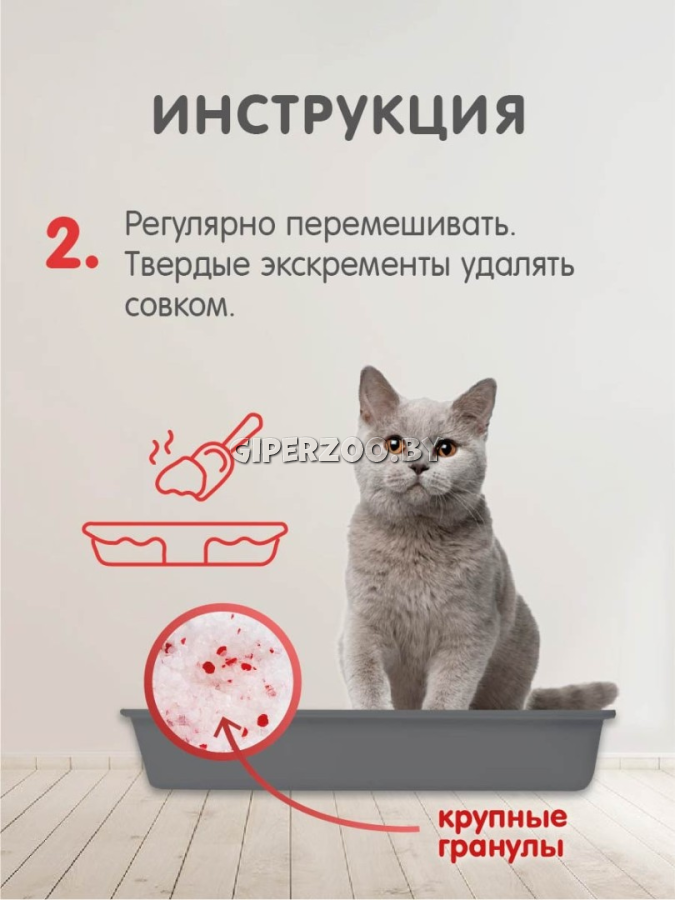 FOR CATS наполнитель силикагелевый с ароматом клубники, 4 л FOR CATS наполнитель силикагелевый с ароматом клубники, 4 л