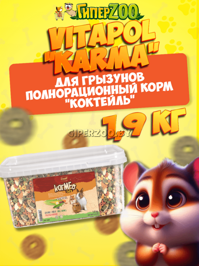 Vitapol  Vitapol