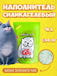 FOR CATS наполнитель силикагелевый с ароматом зеленого чая, 4 л