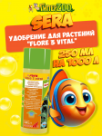 SERA Удобрение для растений Flore 3 Vital, 250 мл