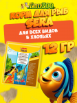 Sera Корм Vipan, 12 гр