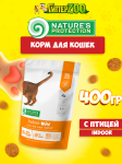 Nature's Protection Indoor (курица), 400 г