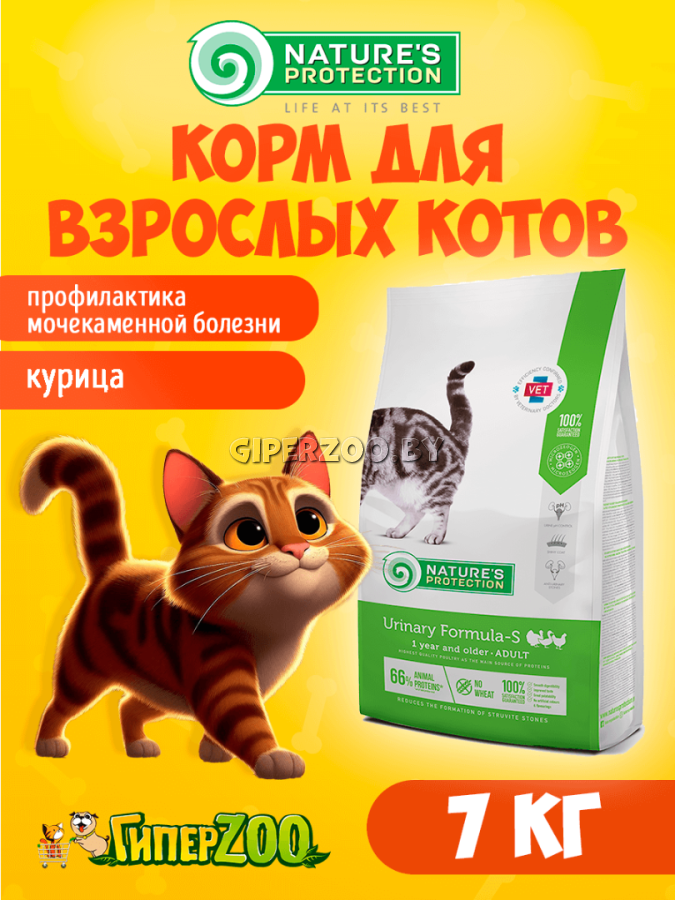 Nature's Protection Urinary (курица), 7 кг Nature's Protection Urinary (курица), 7 кг