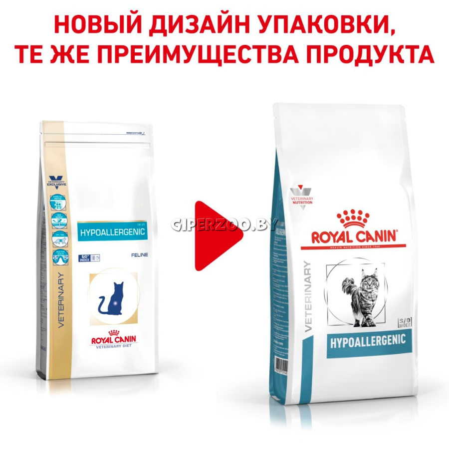 Royal Canin Hypoallergenic Cat, 500 гр Royal Canin Hypoallergenic Cat, 500 гр