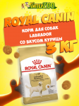 Royal Canin Labrador, 3 кг