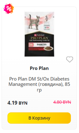 Pro Plan DM St/Ox Diabetes Management (говядина), 85 гр
