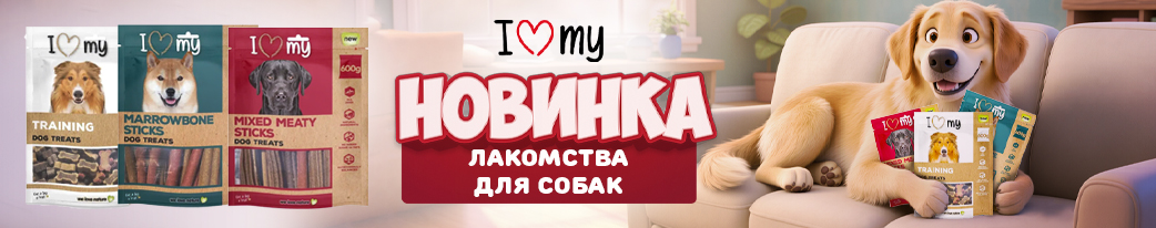 Купить лакомство для собак в магазине giperzoo