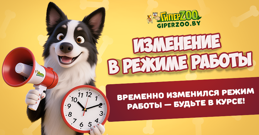 Изменения в режимах работы магазинов