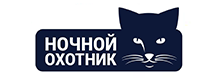 Ночной охотник