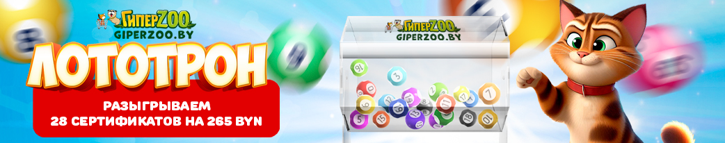 В конце месяца мы проведем прямой эфир где с помощью лототрона с шариками, определим 28 победителей.