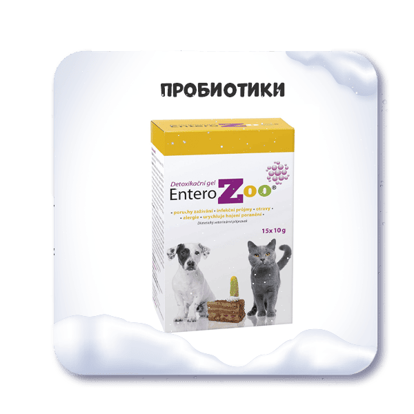 Купить пробиотики для собак в ГиперЗОО